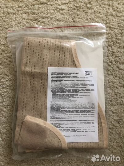 Бандаж для беременных Фэст