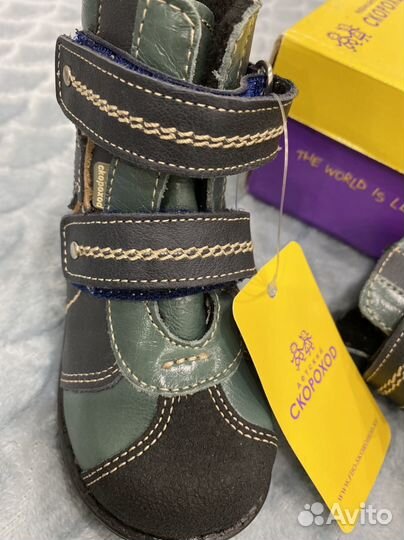 Ботинки сапожки весна 21 кожаные