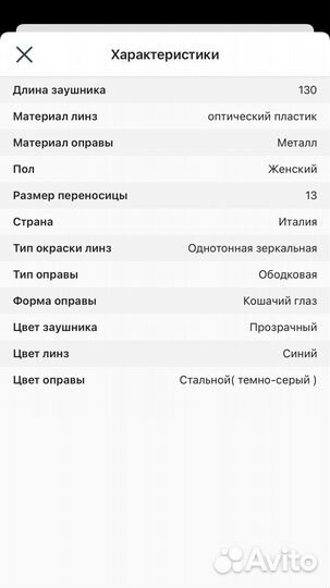 Солнцезащитные очки Bolon, оригинал