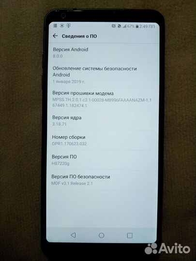 Телефон LG G6