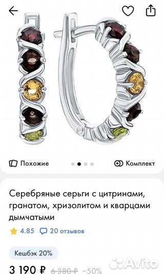 Серебряные серьги с натуральными камнями