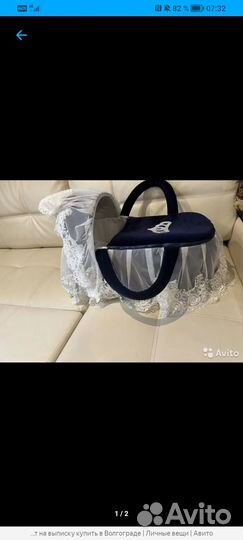 Переноска люлька конверт для малыша