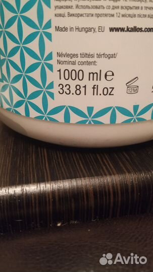 SPA Крем массажный для тела