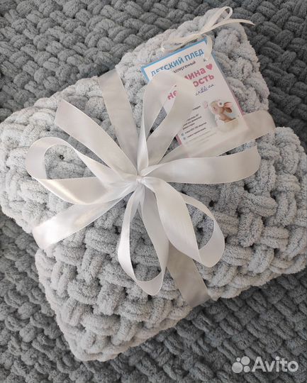 Плед детский плюшевый