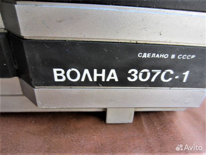 Электрофон Волна 307С-1 верхний блок