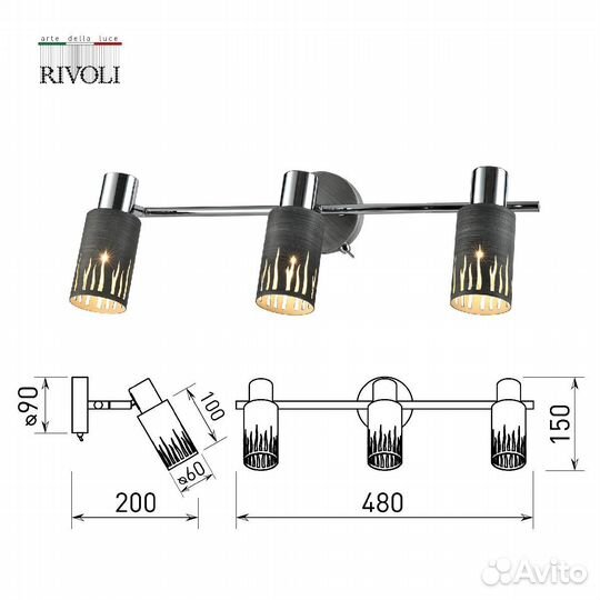 Спот Rivoli Lethe 3123-303 Б0055655