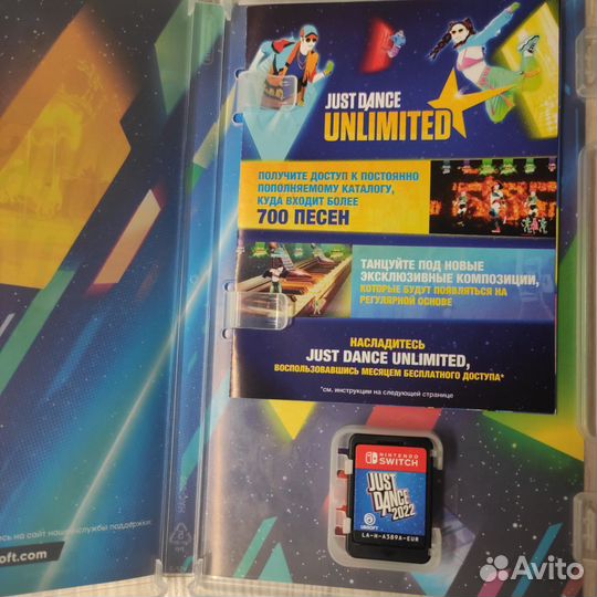 Just dance 2022 Nintendo switch