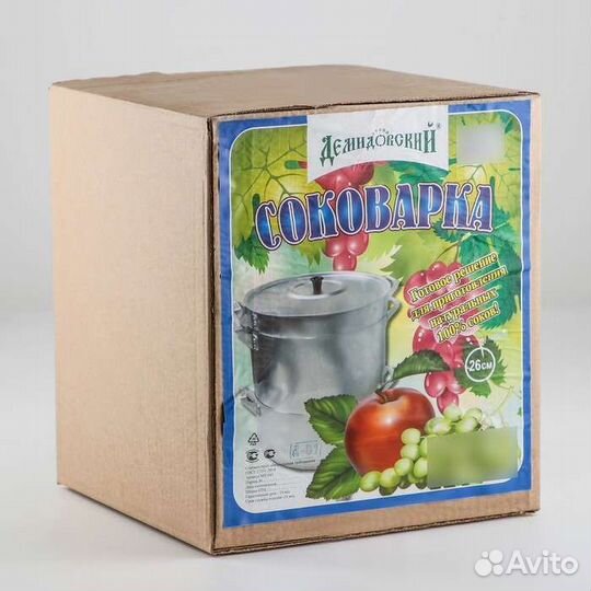 Соковарка алюминиевая