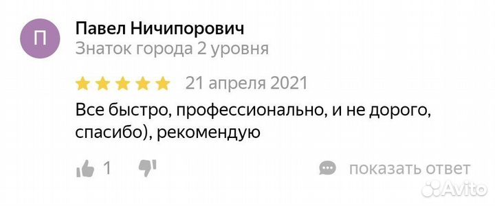Бухгалтерские услуги баланс отчетность / Бухгалтер