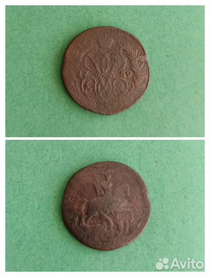 1 копейка (1759-1789)