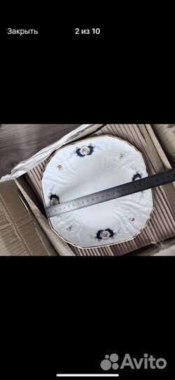 Набор посуды 