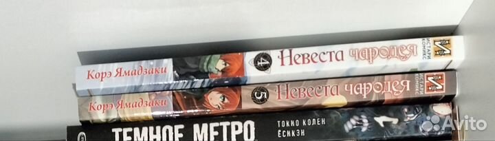 Манга пакетом - 16шт, или поштучно