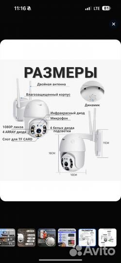 Камера видеонаблюдения wifi 10mp