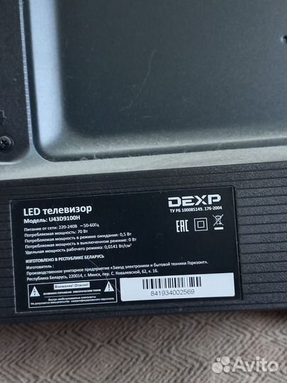 Телевизор LED dexp U43D9100H черный 43 дюйма(108 с