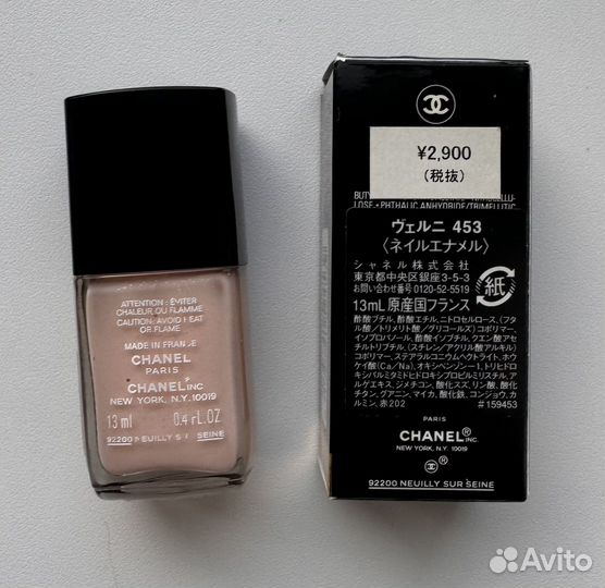 Chanel лак для ногтей 453 magnolia rose
