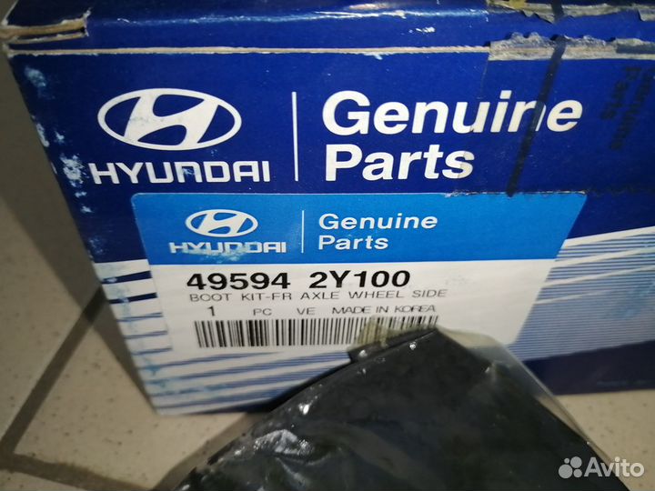 Пыльник наружной гранаты IX35 Новый Оригинал