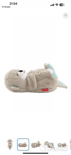 Игрушка для засыпания выдра