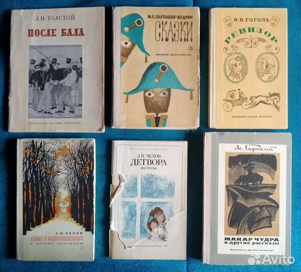 Книги для подростков