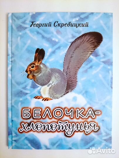 Детские книги разные ч.2