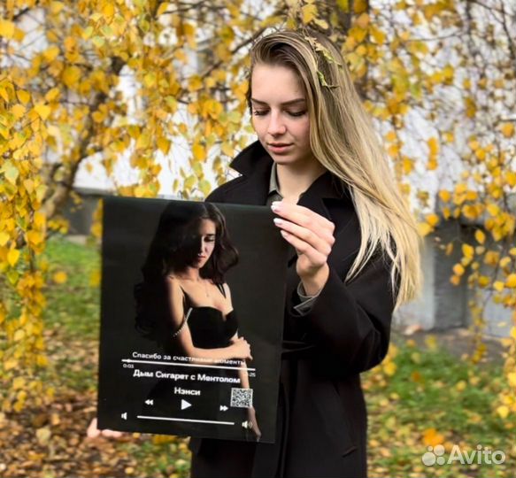 Подарок на День рождение