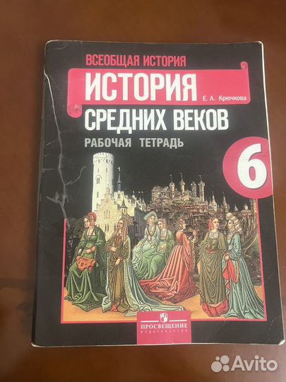 Учебники 5-8 класс