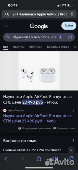 Наушники apple airpods