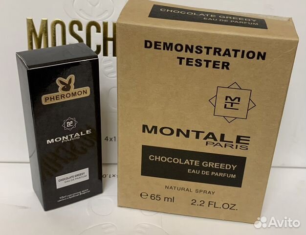 Стойкий Парфюм Montale chocolate greedy