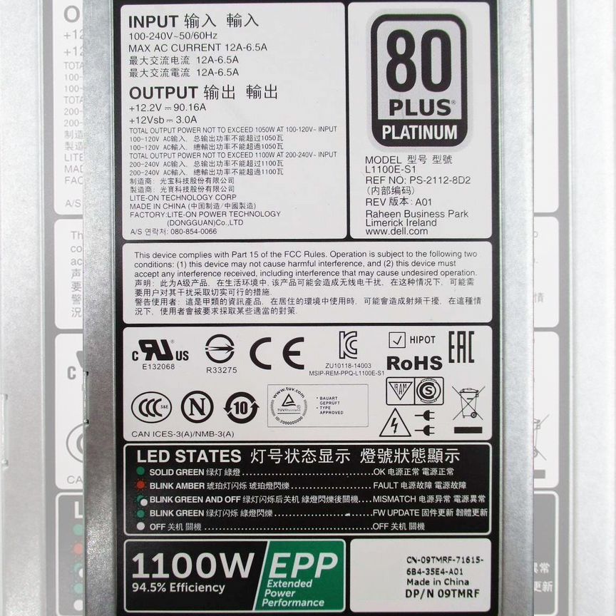 [PS-2112-8D2] Резервный Блок Питания Dell 1100w Ps-2112-8d2