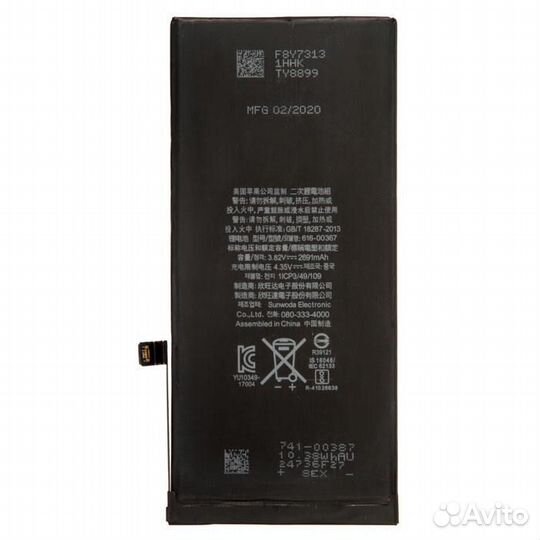 Аккумулятор для Apple iPhone 8 Plus original