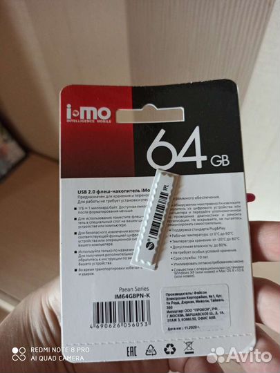 Usb флешка 64 гб