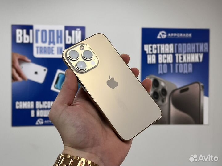 iPhone 13 Pro, 256 ГБ