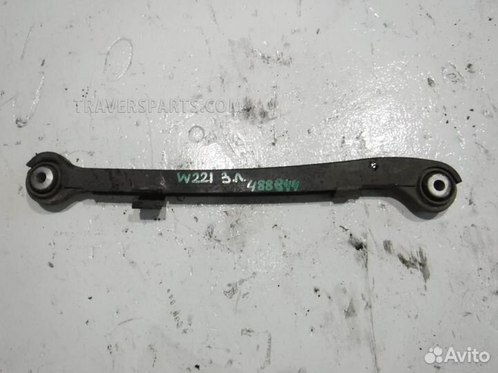 Рычаг задний продольный нижний