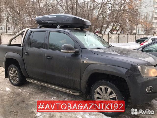 Автобокс автобагажник кофр на Volkswagen Amarok