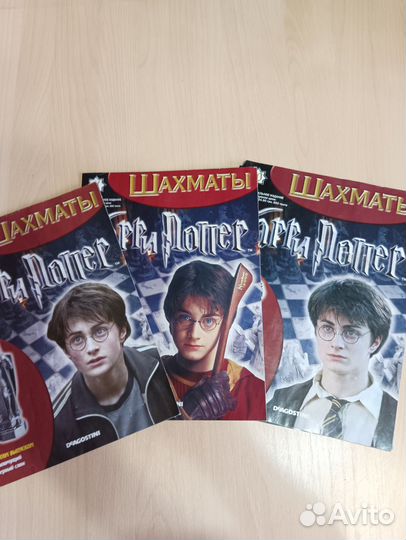 Журналы Гарри Поттер Шахматы