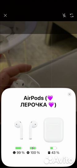 Наушники airpods 1 оригинал