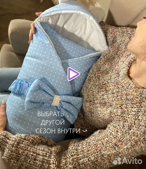 Летний конверт-одеяло для новорождённого