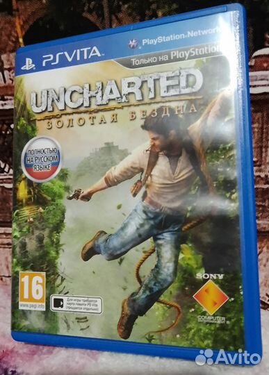 Uncharted Золотая бездна psvita
