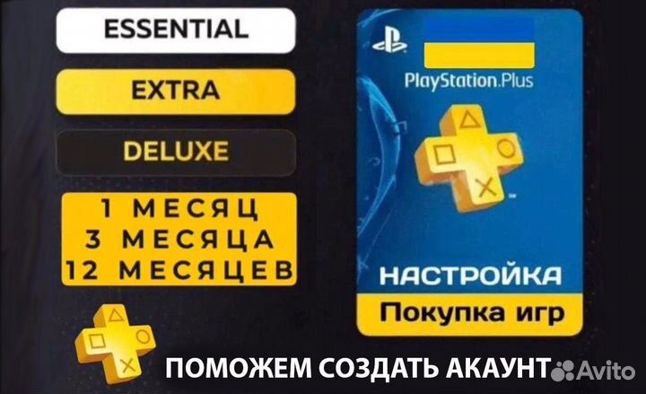Игры PS5 - PS Store Турция / helldivers 2 стандарт