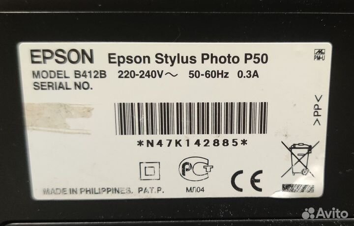 Струйный принтер Epson Stylus Photo P50