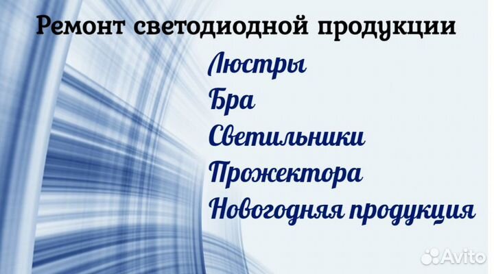 Мелкий ремонт по дому