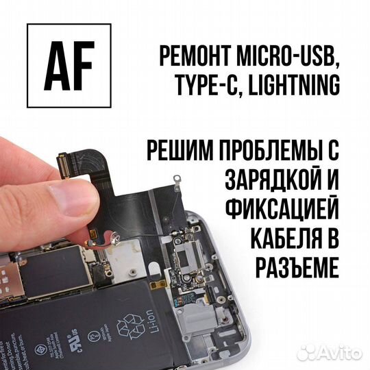 Ремонт/Скупка/Выкуп