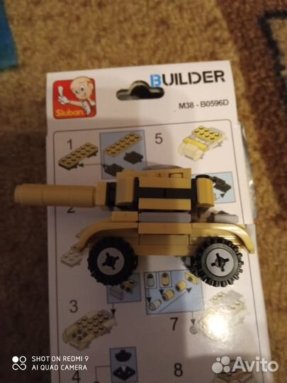 Конструктор builder.45 деталей