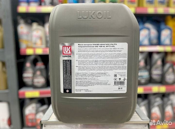 Масло lukoil avantgarde Ultra 10W40 20л