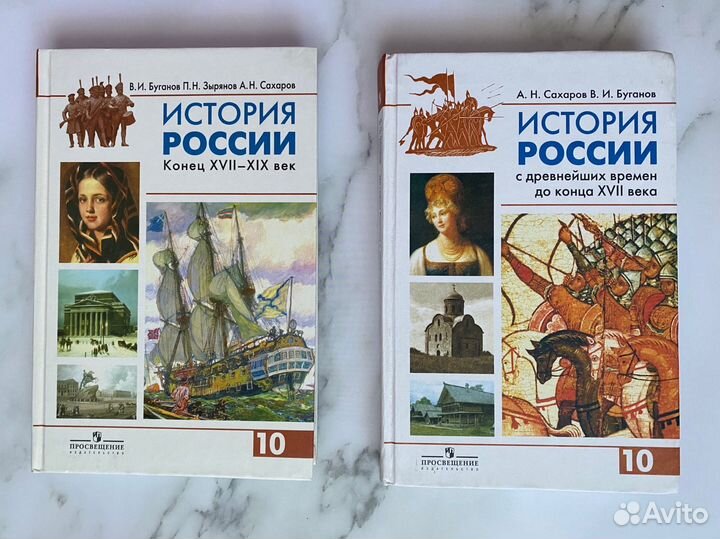 Учебники СССР