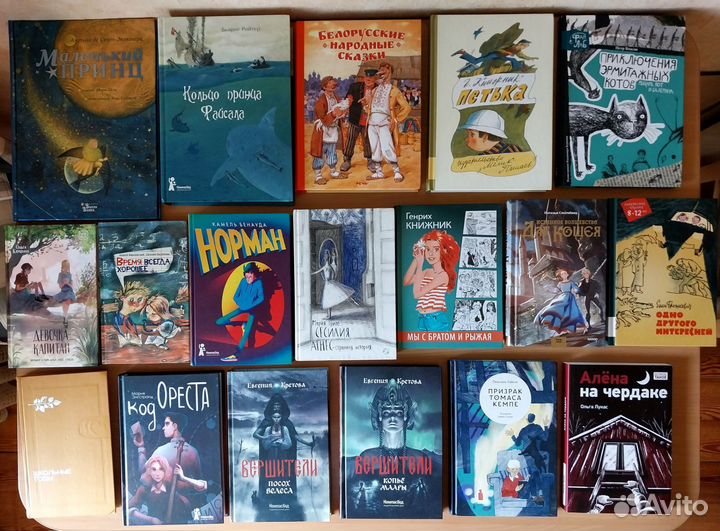 Отличное летнее чтение для детей и подростков)