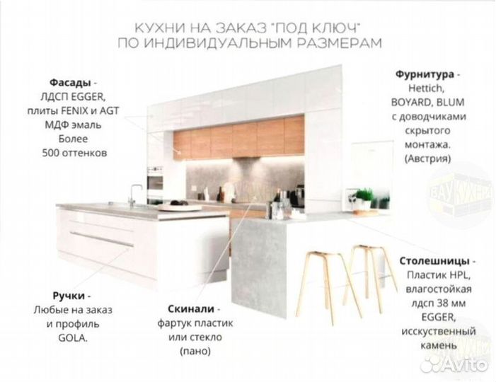 Шкаф на заказ прованс