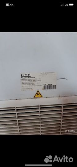 Холодильник бу