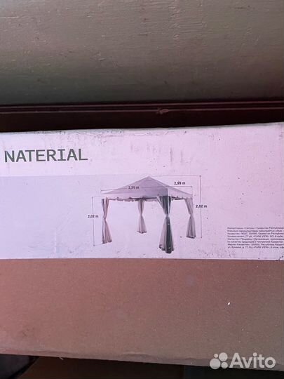 Беседка для дачи Naterial Ysis