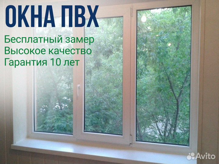 Остекление коттеджа окна пвх для коттеджа