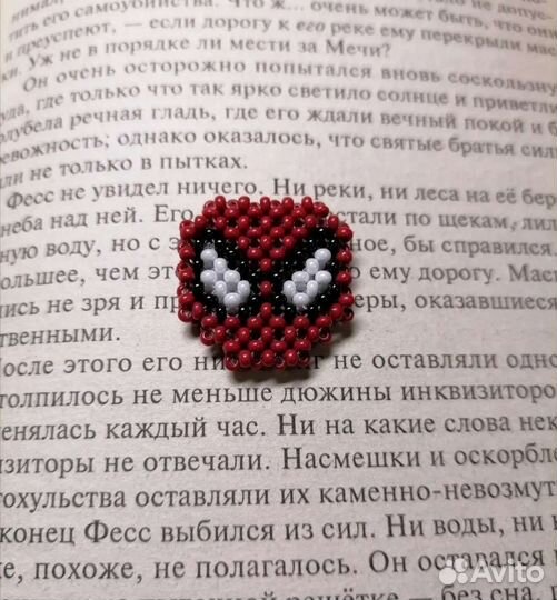 Фигурки из бисера